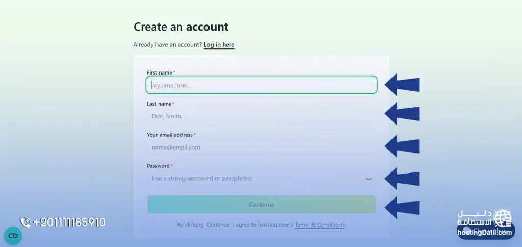 ادخال البيانات الشخصية بعد الدفع عند شراء استضافة هوستنج دوت كوم