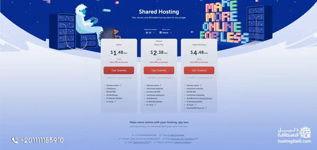 خطوات شراء استضافة namecheap