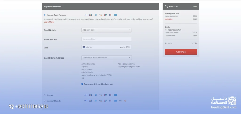 طريقة الدفع في شراء استضافة namecheap