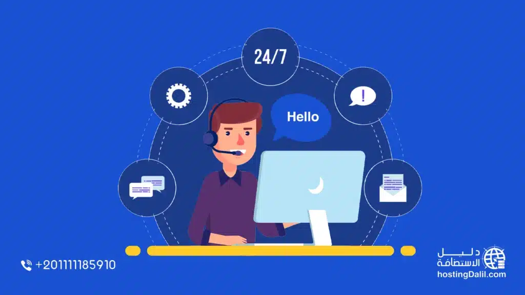 دعم فني لاستضافة هوستنج دوت كوم