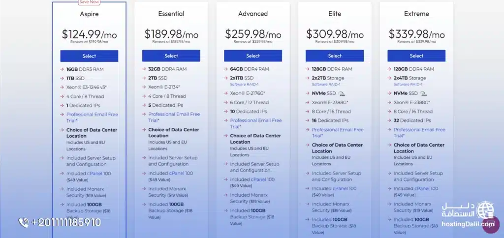 استضافة خوادم خاصة (Dedicated Servers) في خطط وأسعار الخوادم الخاصة من إنموشن هوستنج