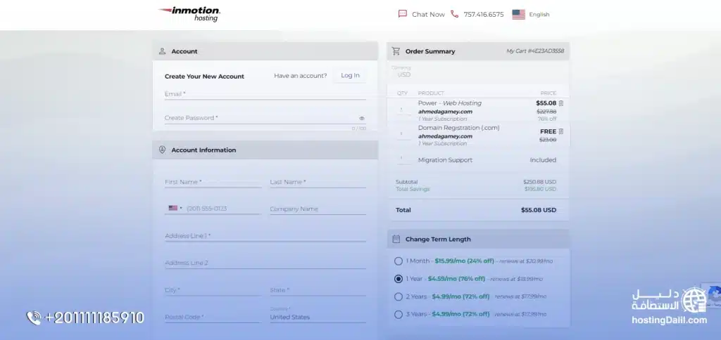تسجيل البيانات في خطوات شراء استضافة InMotion Hosting