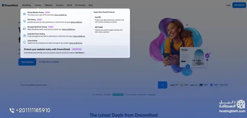 اختيار استضافة مناسبة من خطوات شراء استضافة دريم هوست