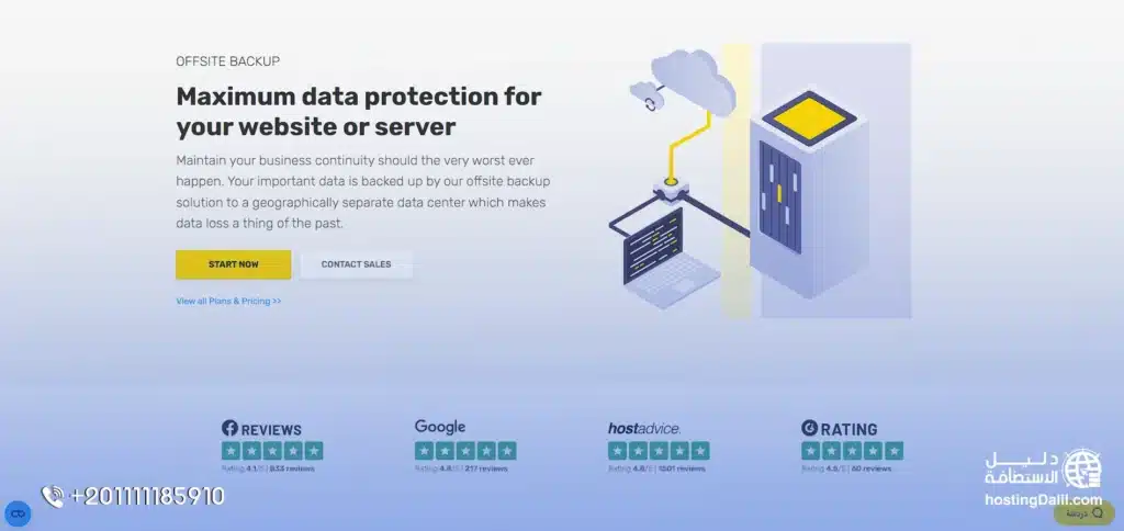 نسخ احتياطي يومي في استضافة فاست كوميت