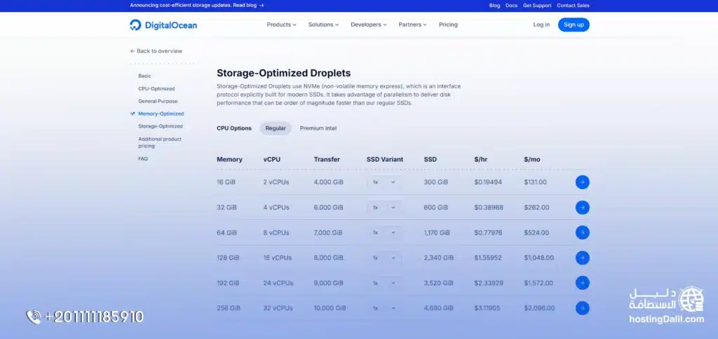 خطة Storage-Optimized Droplet من استضافة ديجيتال أوشن