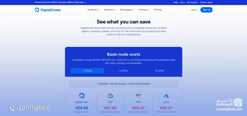 خدمة Kubernetes من DigitalOcean​