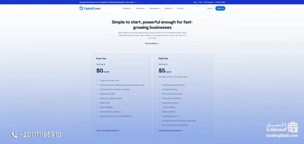 خدمة App Platform في استضافة ديجيتال أوشن