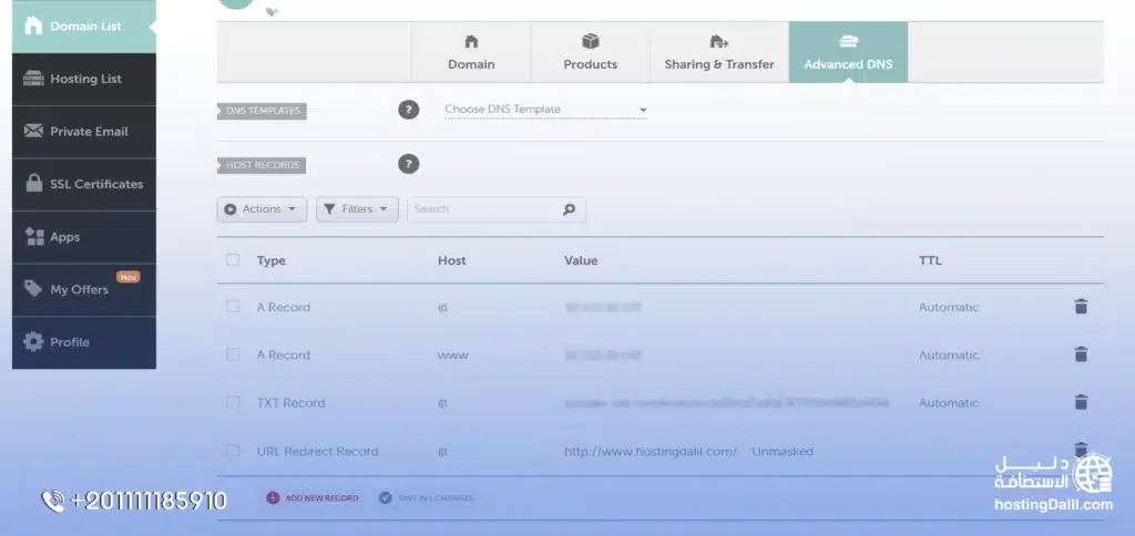 خطوات ربط الاستضافة بدومين نيم شيب