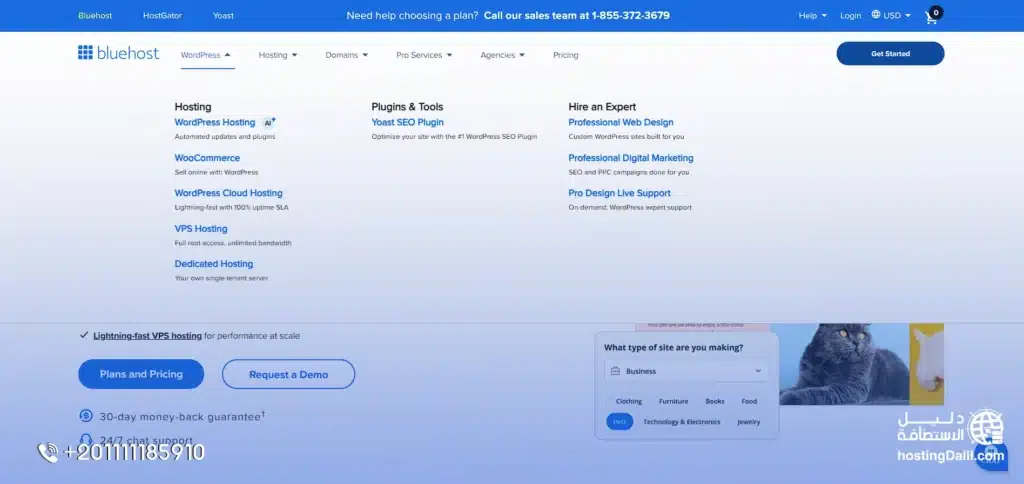 خطوات شراء استضافة بلوهوست Bluehost