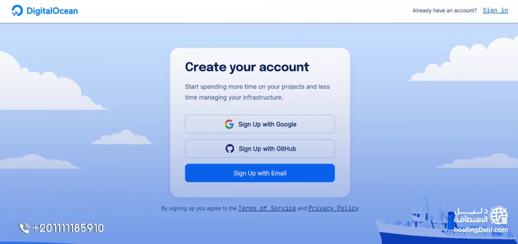 خطوات شراء ديجيتال اوشن - انشاء حساب على استضافة ديجتال اوشن