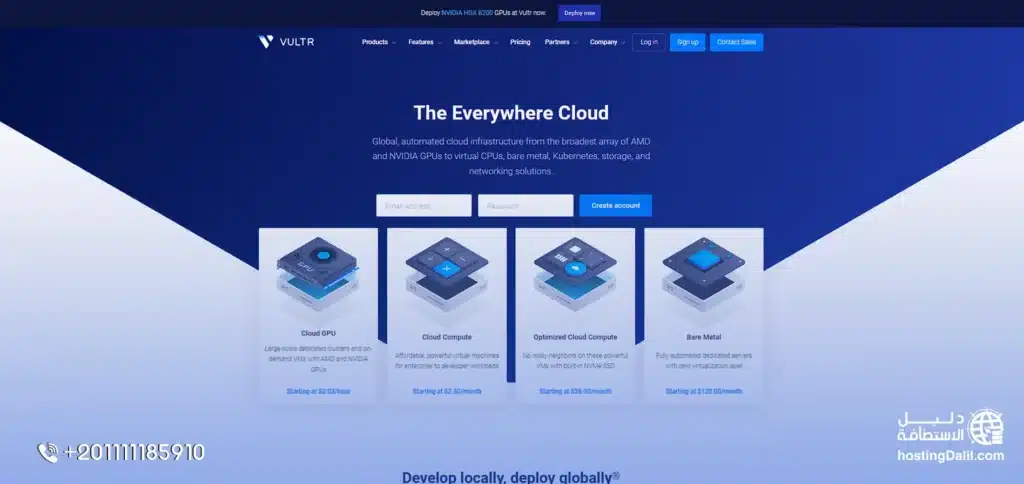 أداء منصة فولتر السحابية