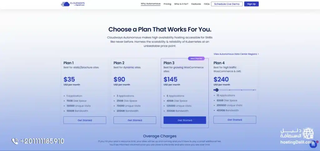 كلاود وايز ذاتية القيادة