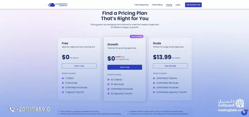 كلاود وايز client billing