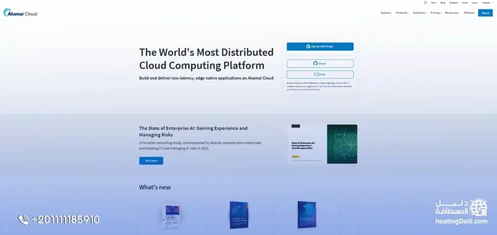 استضافة لينود السحابية