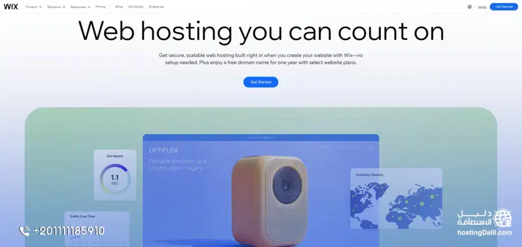 من أشهر شركات استضافات مجانية استضافة WIX