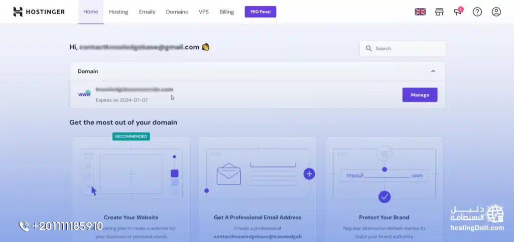 ربط دومين هوستنجر بمدونة بلوجر الخطوة الأولى: إنشاء مدونة بلوجر وفتح اللوحة وإضافة الدومين