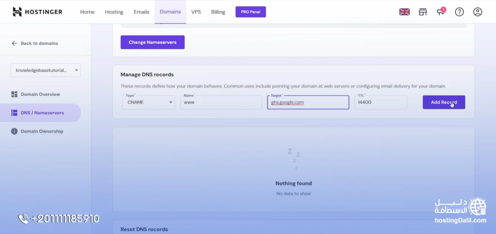 ربط دومين هوستنجر بمدونة بلوجر الخطوة الخامسة: إضافة سجلات A Record الخاصة بجوجل