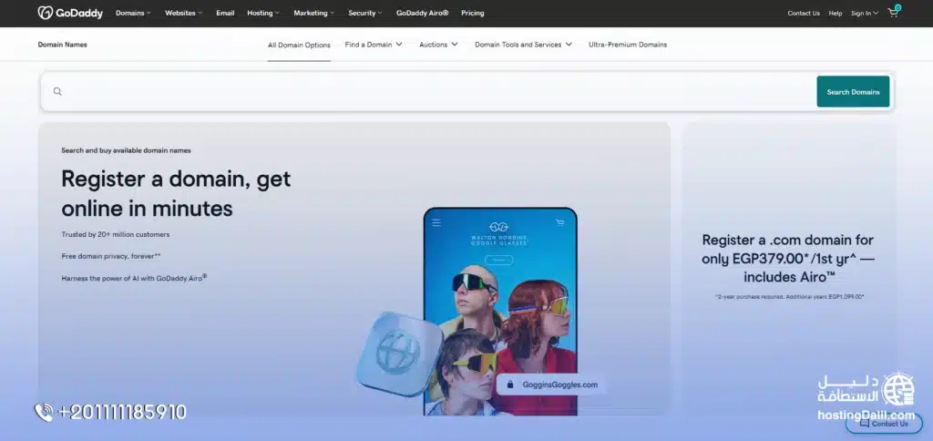 ارخص دومين دوت كوم من جودادي