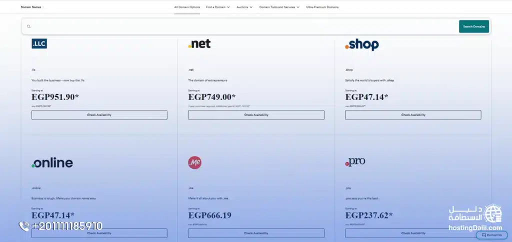 أسعار دومين من GoDaddy