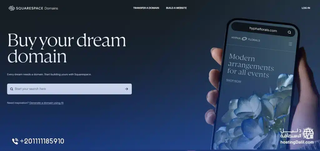 اسعار الدومينات Squarespace