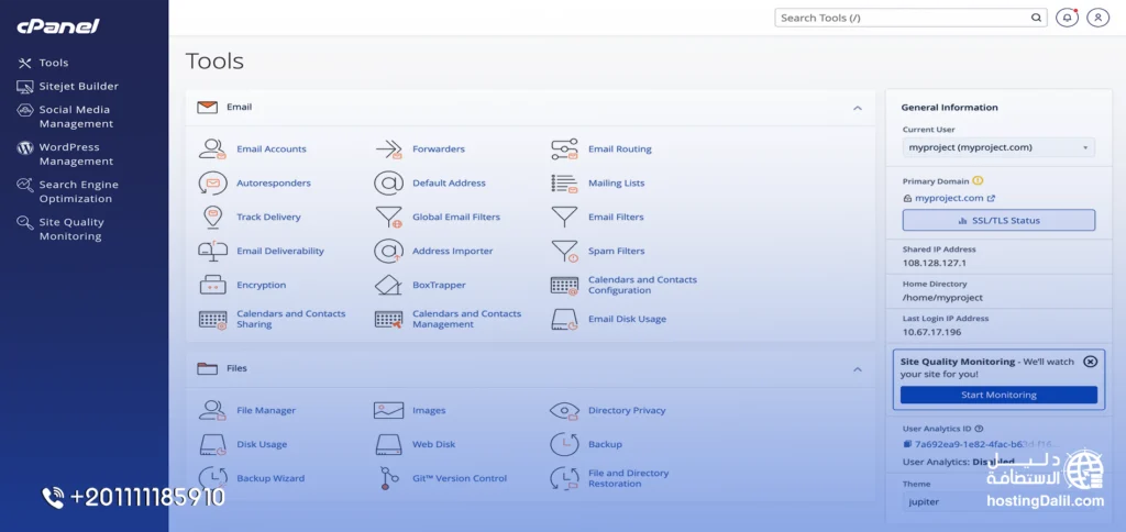 الخطوة الاولى ربط الدومين بالاستضافة: عناوين الـ Nameservers أو عنوان الـ IP الخاص بالسيرفر