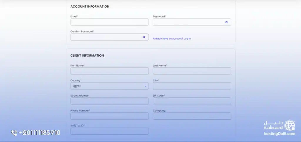 خطوات شراء سايت جراوند الخطوة 5: انشاء حساب في استضافة سايت جراوند