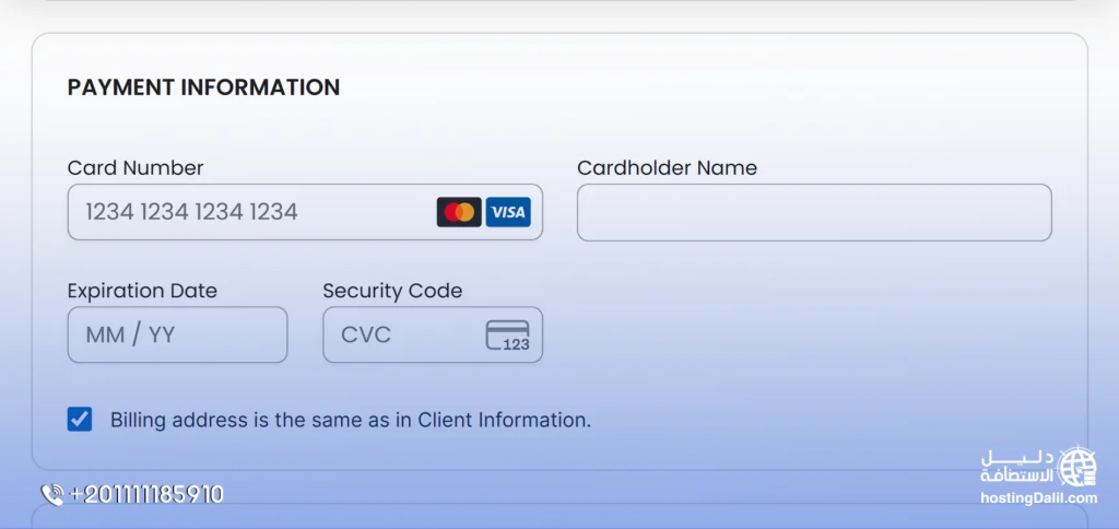 خطوات شراء سايت جراوند الخطوة 6 - طرق الدفع عند شراء استضافة سايت جراوند - حجز استضافة سايت جراوند