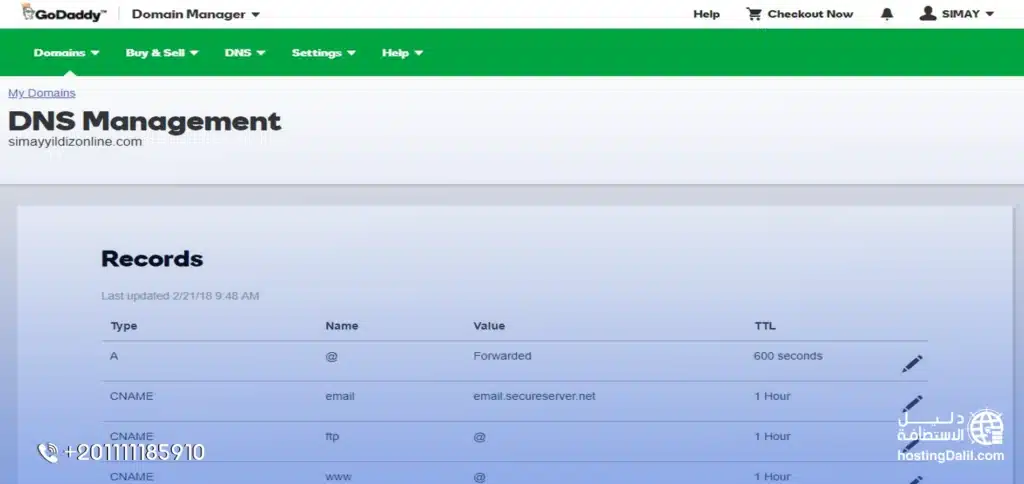 ربط دومين جودادي GoDaddy بأي استضافة
