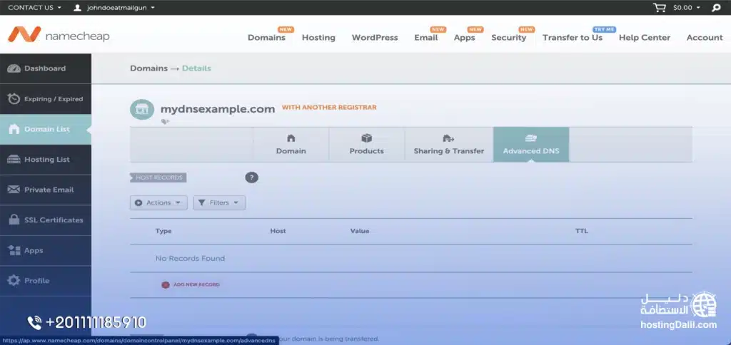 ربط دومين نيم شيب Namecheap بالاستضافة - ربط نطاق نيم شيب بالاستضافة