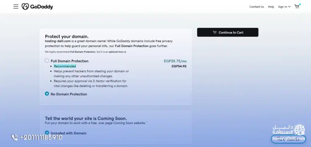 طريقة حجز دومين من جودادي 4