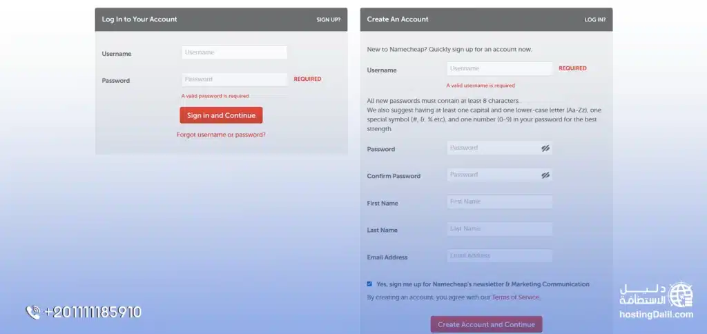 تسجيل دخول الحساب على نيم شيب