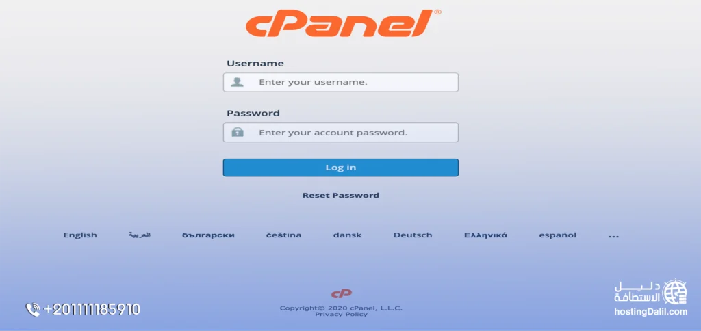 طريقة عمل نسخة احتياطية من موقعك قبل النقل إلى مضيف ويب جديد الخطوة الأولى