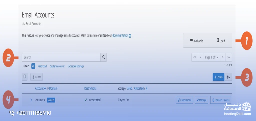 ما الذي تحتاجه قبل نقل استضافة موقع الويب الخاص بك؟ الخطوة السادسة
