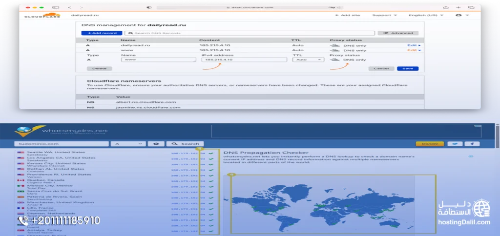 نقل الموقع من DirectAdmin إلى cPanel الخطوة الخامسة