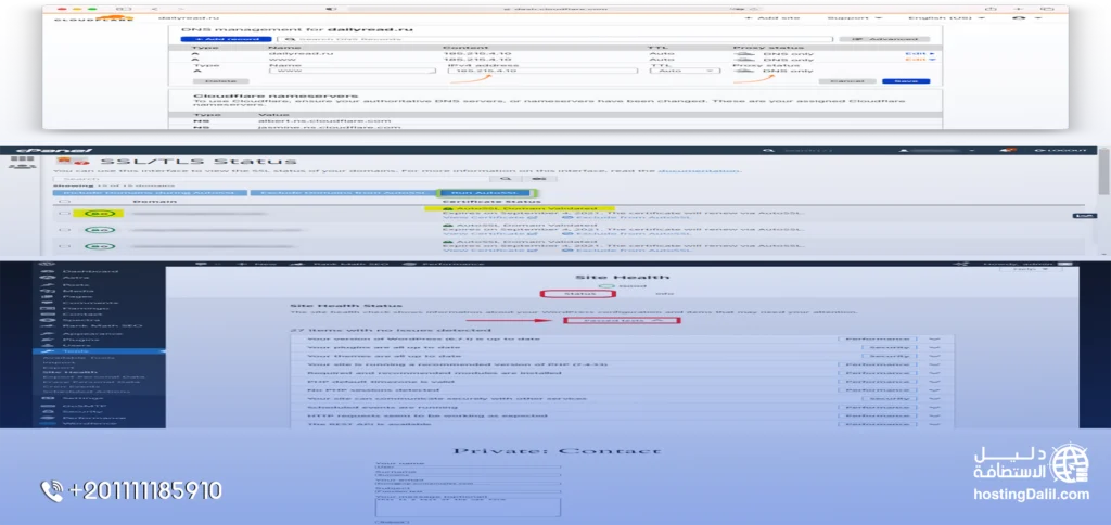 نقل الموقع من DirectAdmin إلى cPanel الخطوة الرابعة