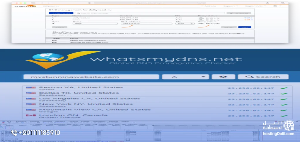 نقل موقع HTML من استضافة لأخرى الخطوة الثالثة
