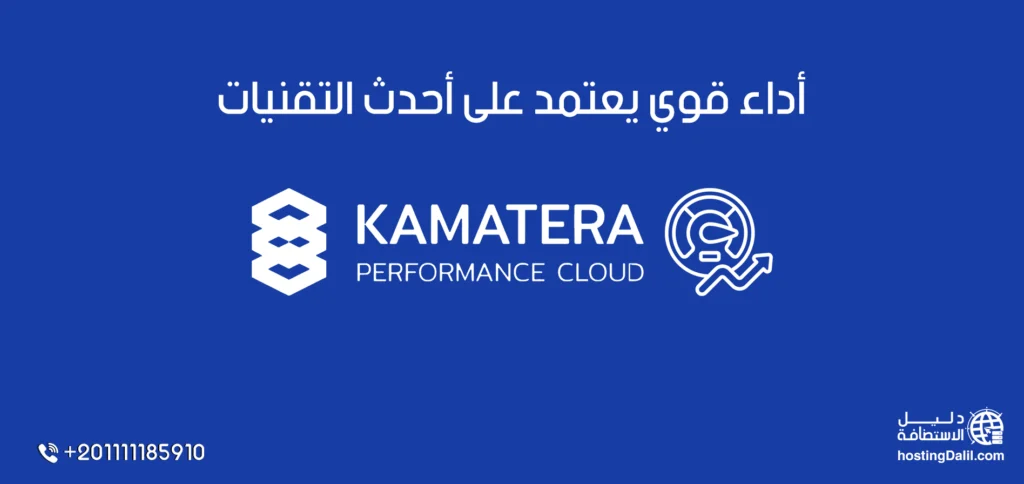 أداء قوي يعتمد على أحدث التقنيات