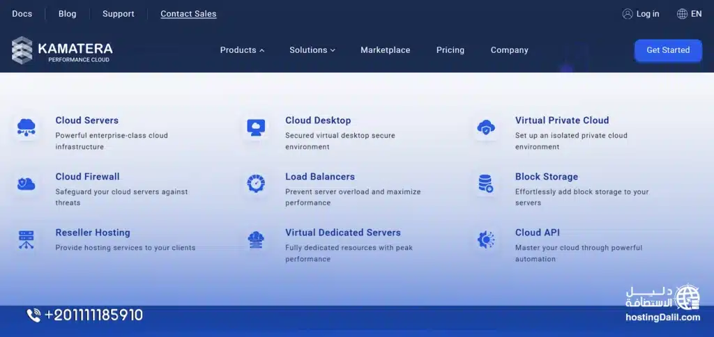 خطوات شراء استضافة Kamatera خطوة اختيار الخدمة