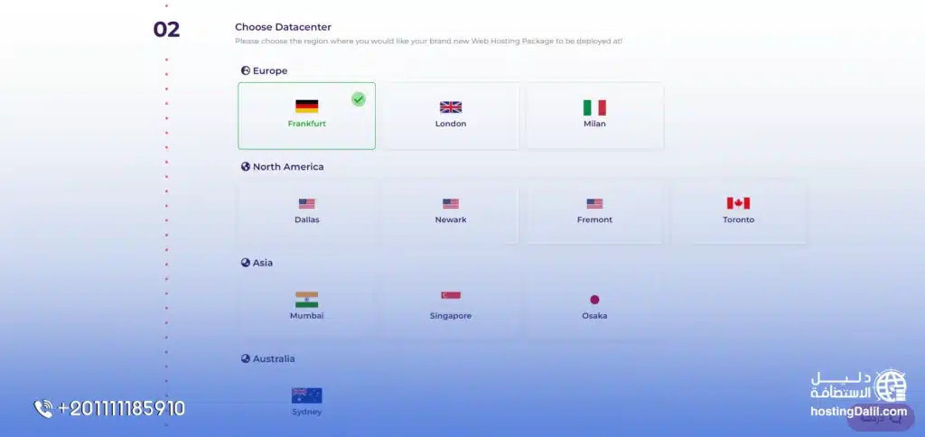 خطوات شراء استضافة HostArmada: اختيار السيرفر المناسب من استضافة هوست أرمادا