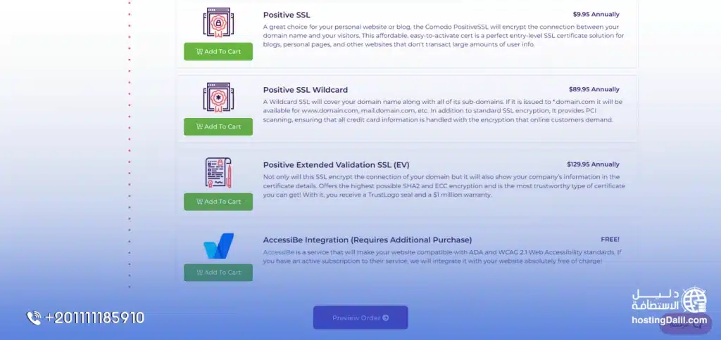 خطوات شراء استضافة HostArmada: اضافة شهادة ssl في استضافة هوست أرمادا