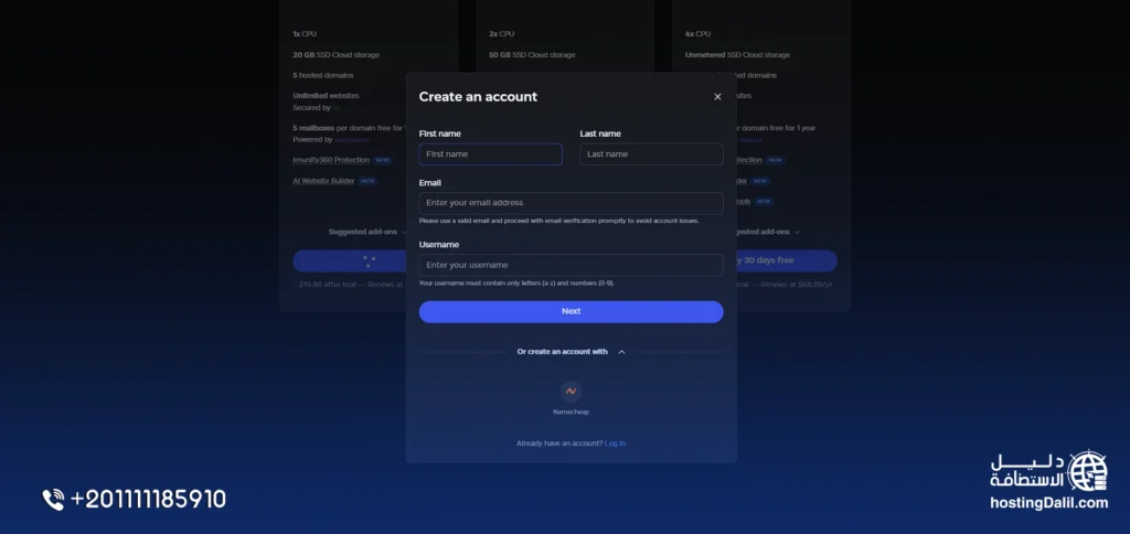 خطوات شراء استضافة سبيس شيب spaceship خطوة إنشاء حساب