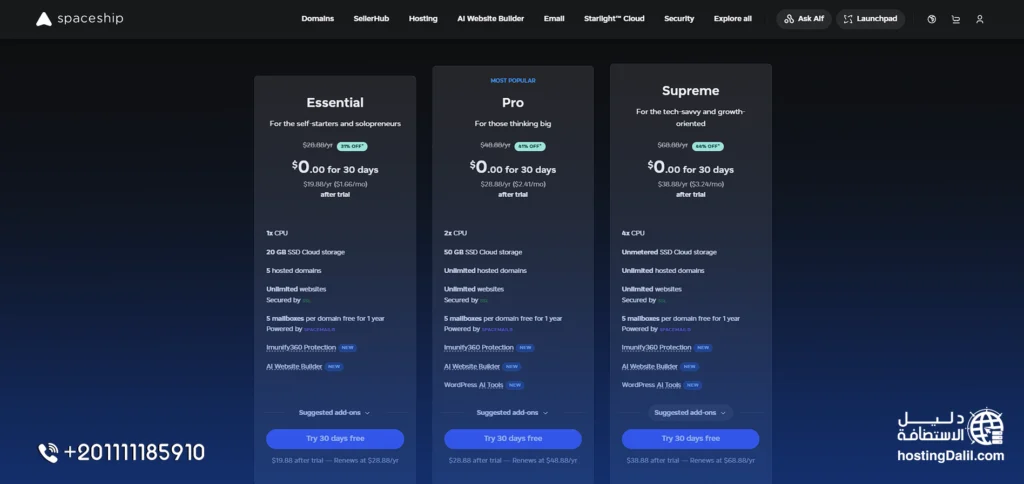 خطوات شراء استضافة سبيس شيب spaceship خطوة اختيار باقة الدفع لاستضافة سيبس شيب